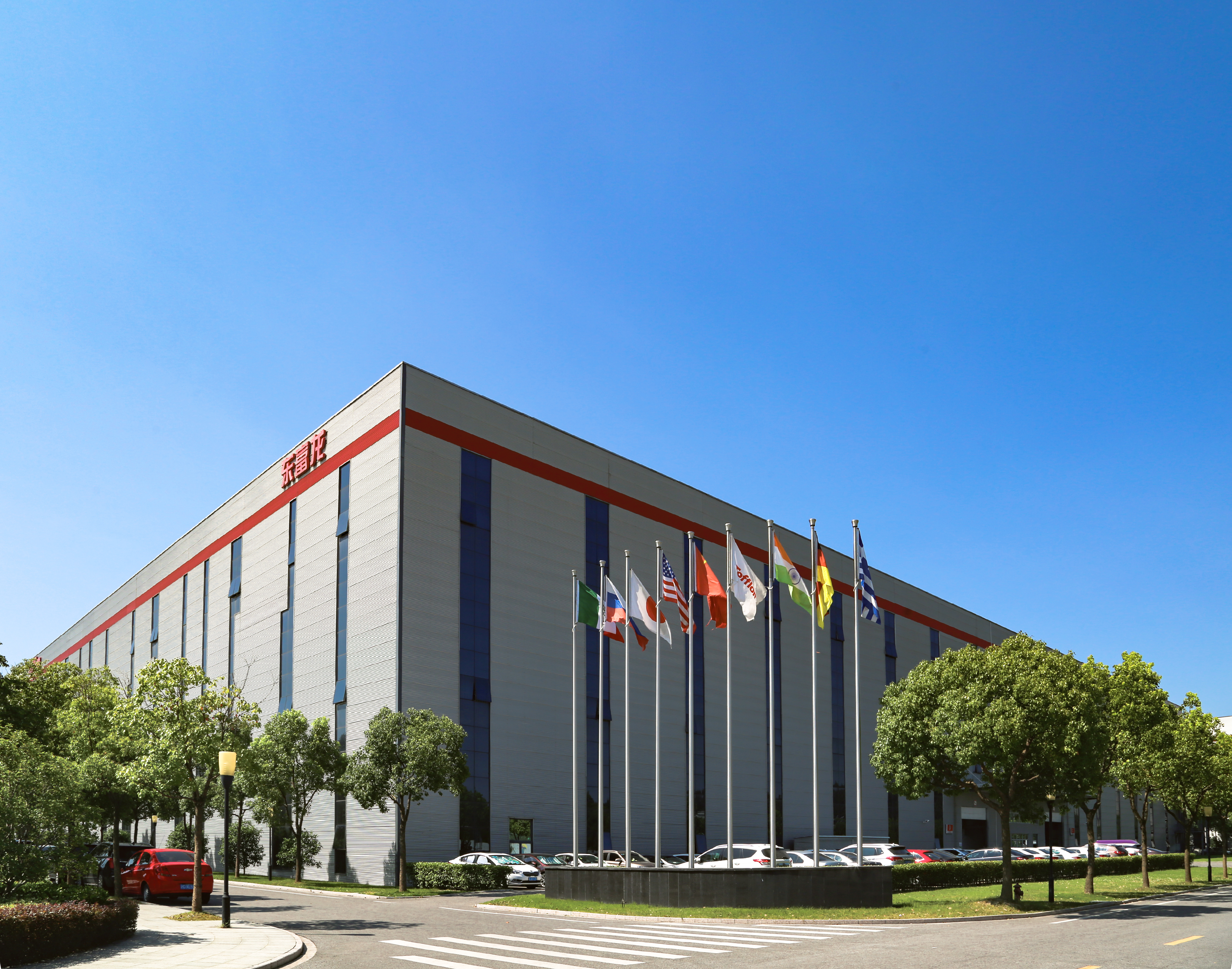 東富龍科技集團(tuán)股份有限公司