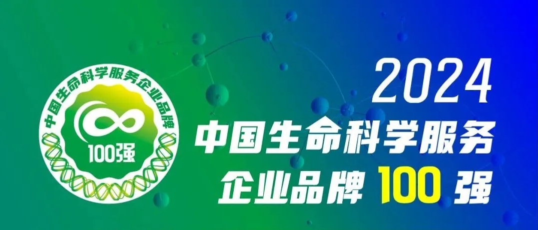 東富龍科技集團股份有限公司